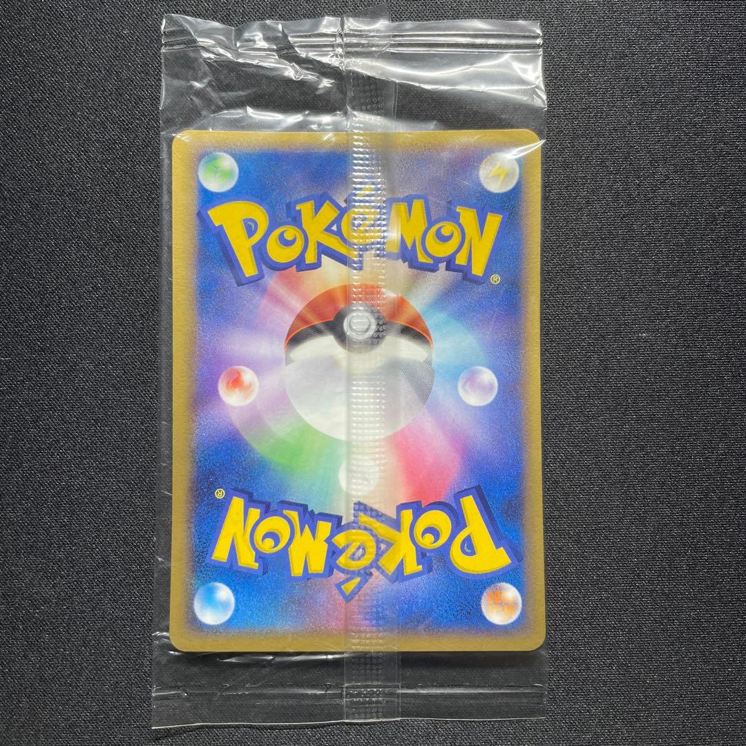 ポケカ ポケパークのアチャモ プロモ 未開封 047/PCG-P
