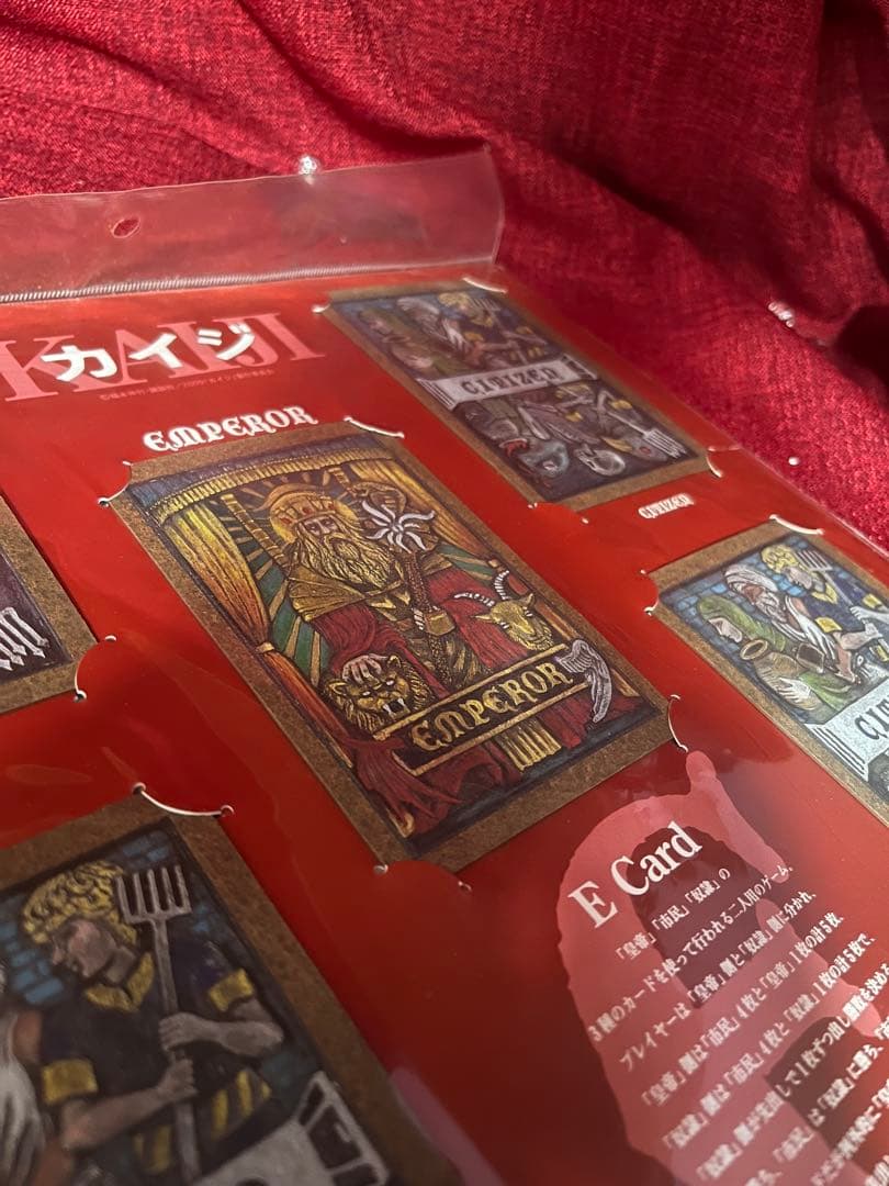 ★週末値下げ中　カイジ　人生逆転ゲーム　劇場物販　eカードセット【開封美品】