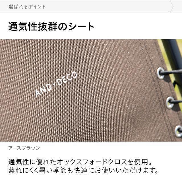 アウトドアチェア 無重力 折りたたみ リクライニングチェア　インフィニティチェア