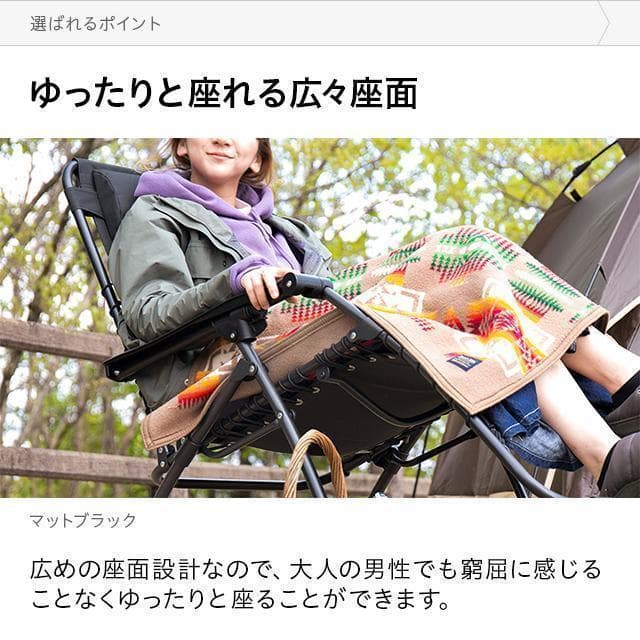 アウトドアチェア 無重力 折りたたみ リクライニングチェア　インフィニティチェア