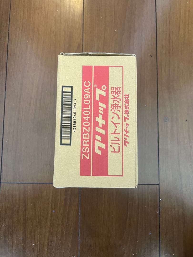 クリナップ 浄水器カートリッジ ZSRBZ040L09AC