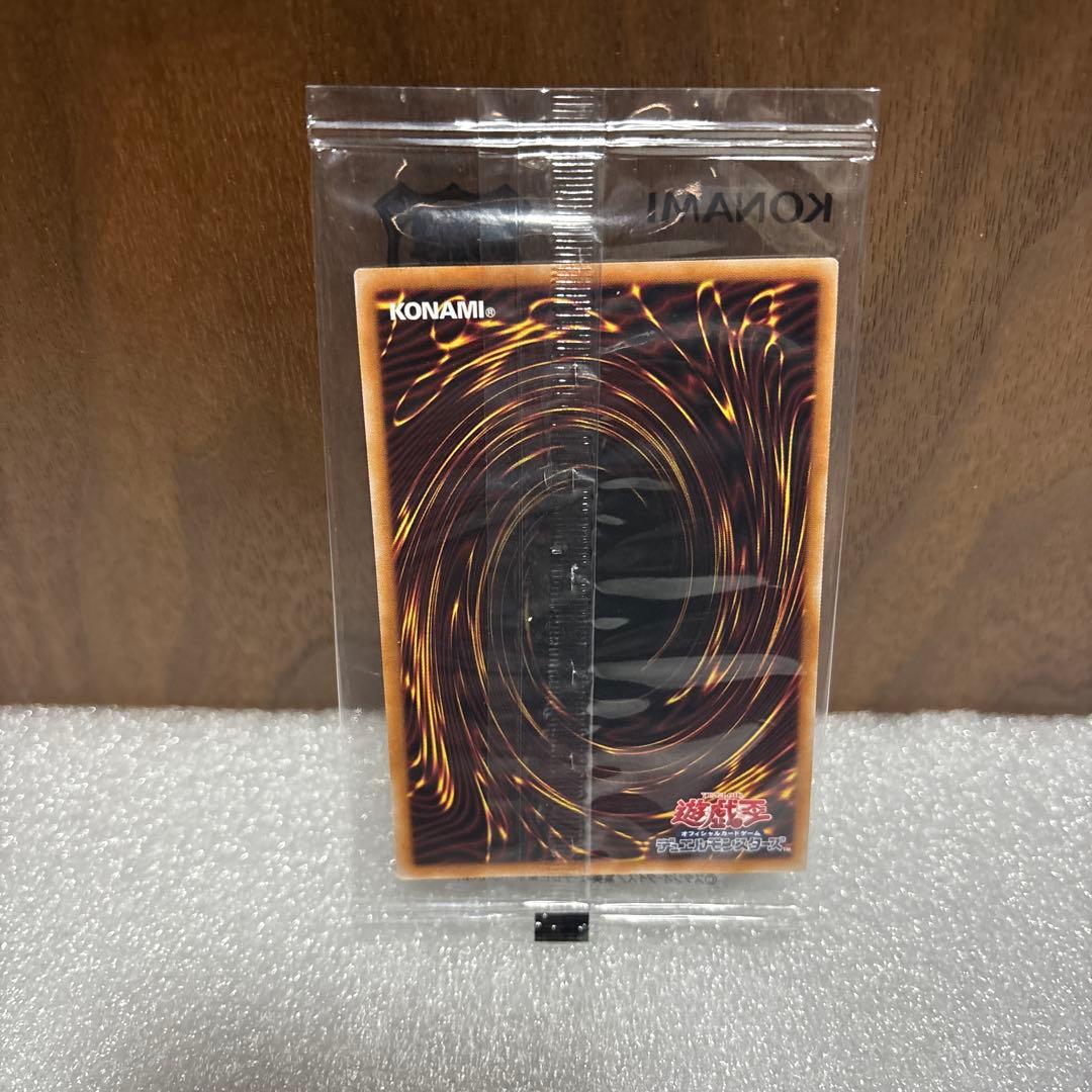 遊戯王　ブラックマジシャン　未開封