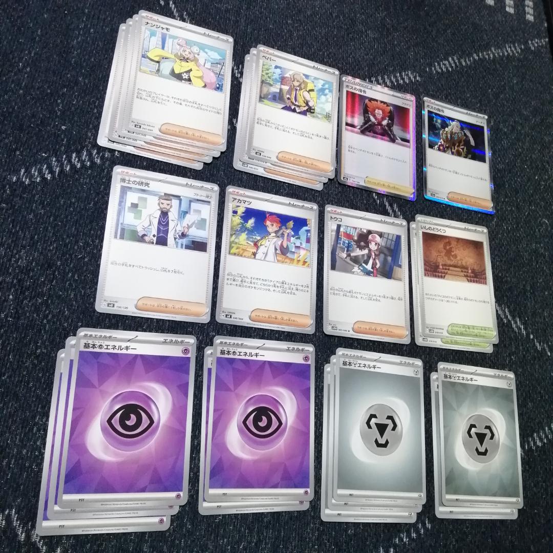 ポケモンカード　デッキ　ダイゴのメタグロスex　デッキ　ゲノセクト[03903]