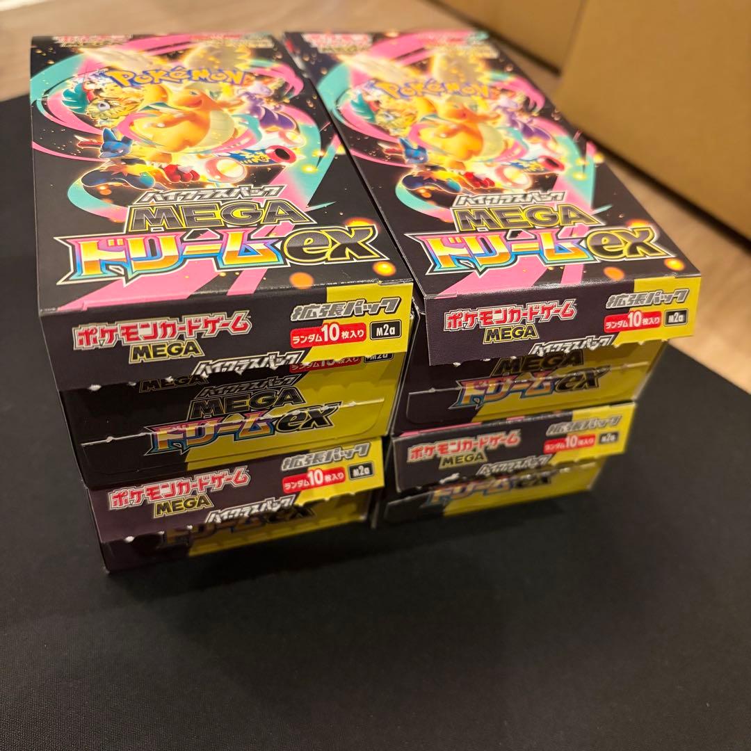 ポケモンカード　メガドリーム　4box ピカチュウex メガゲンガー SAR