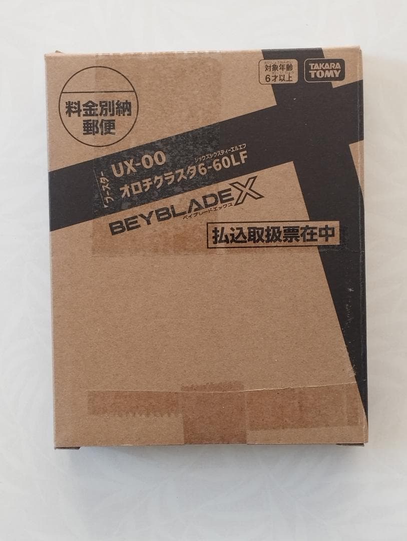 オロチクラスタ 6-60LF BEYBLADE X UX レアベイ 未使用