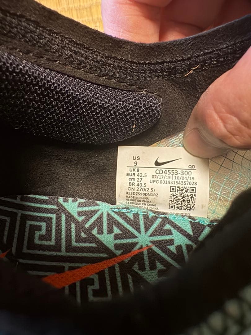 Nike air zoom vaporfly next % （ブルー・オレンジ）