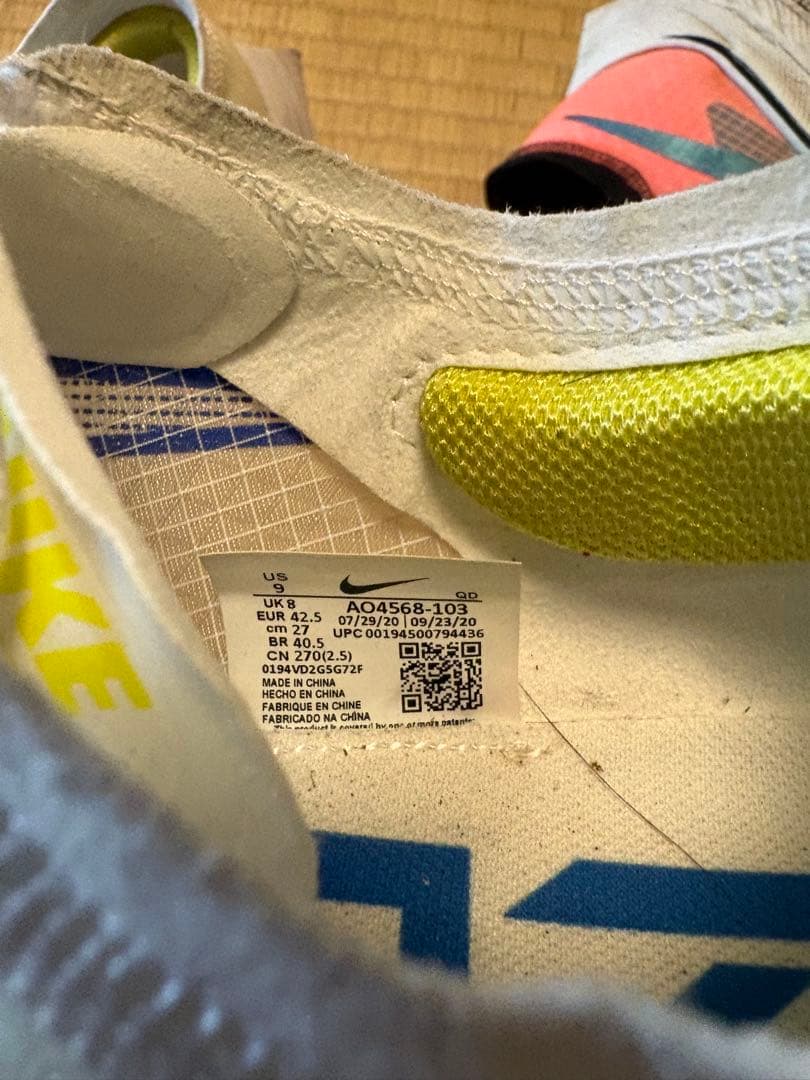 Nike air zoom vaporfly next % （ブルー・オレンジ）