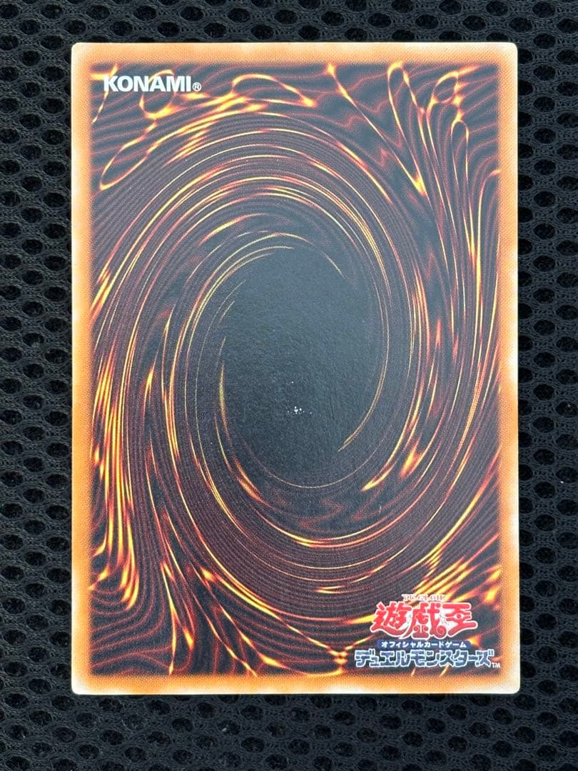 美品〜極美品　デーモンの召喚　レリーフ　アルティメット　遊戯王