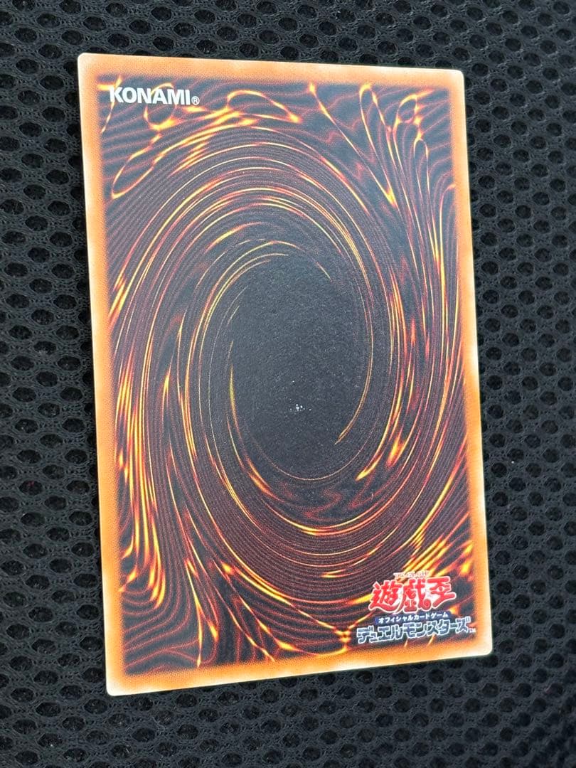 美品〜極美品　デーモンの召喚　レリーフ　アルティメット　遊戯王