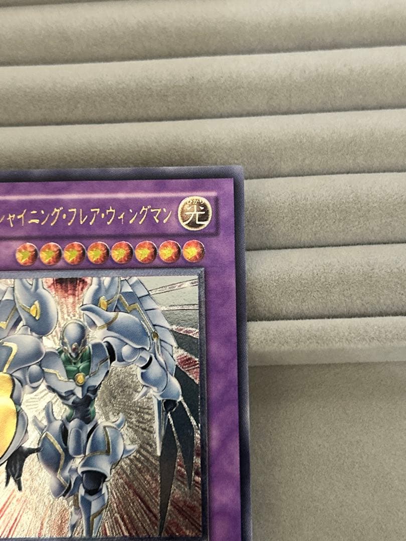 遊戯王　レリーフ　7枚まとめ　シャイニングフレアウィングマン　他