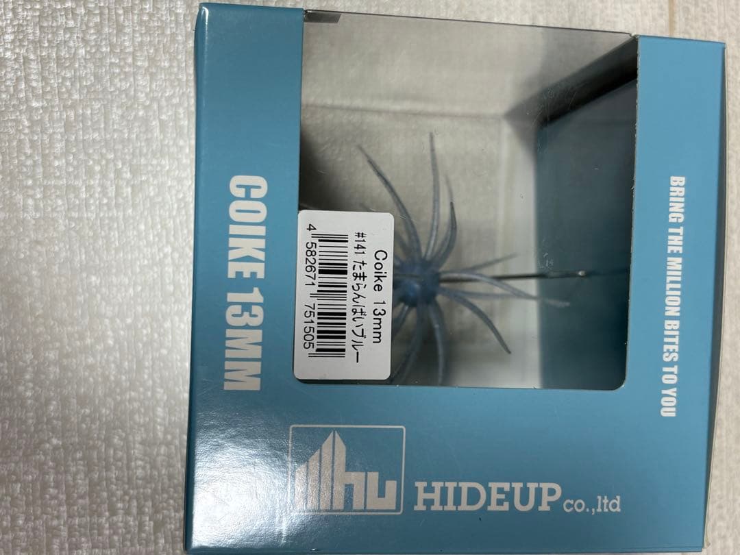 HIDEUP ハイドアップ コイケシリーズセット激安定価以下