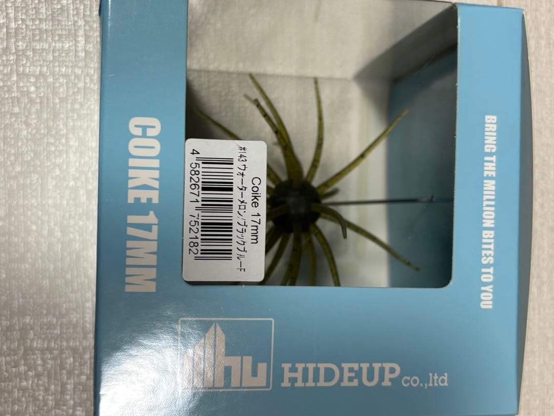 HIDEUP ハイドアップ コイケシリーズセット激安定価以下