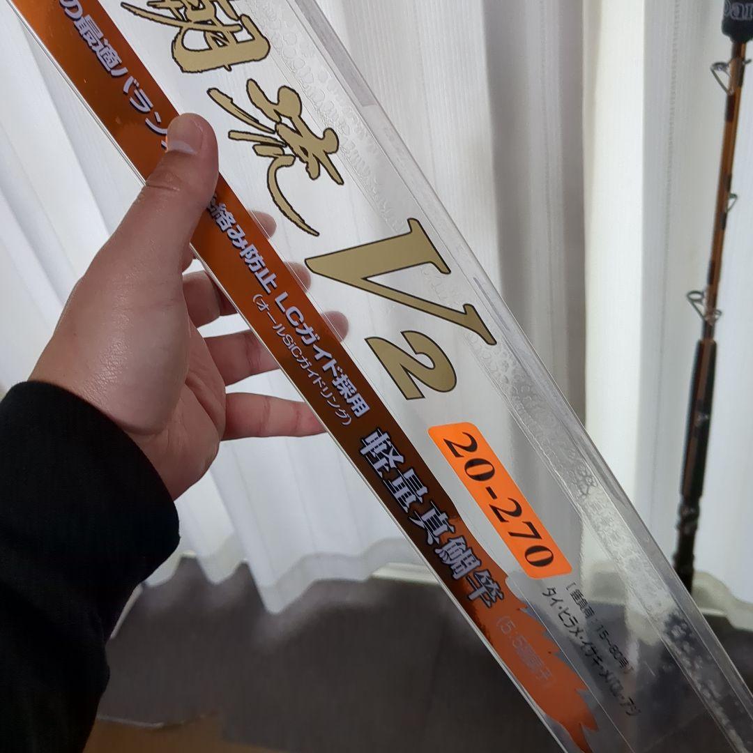 新品DAIWA潮流V2　　　20-270