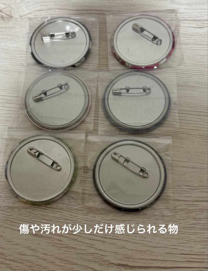 カラフルピーチ　グッズ　まとめ売り