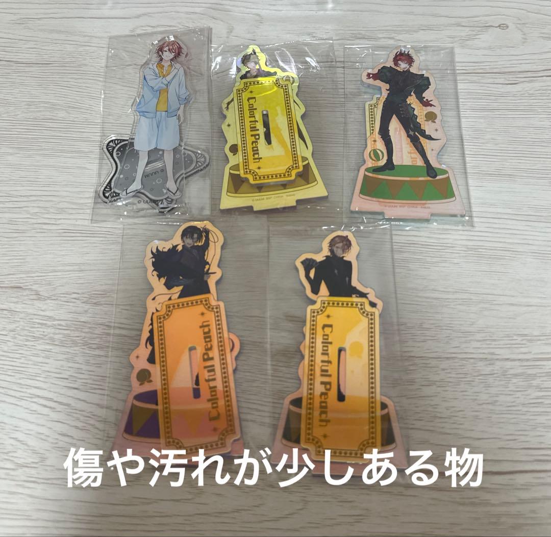 カラフルピーチ　グッズ　まとめ売り