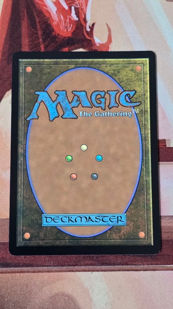 mtg 黙示録、シェオルドレッド ファイレクシア語