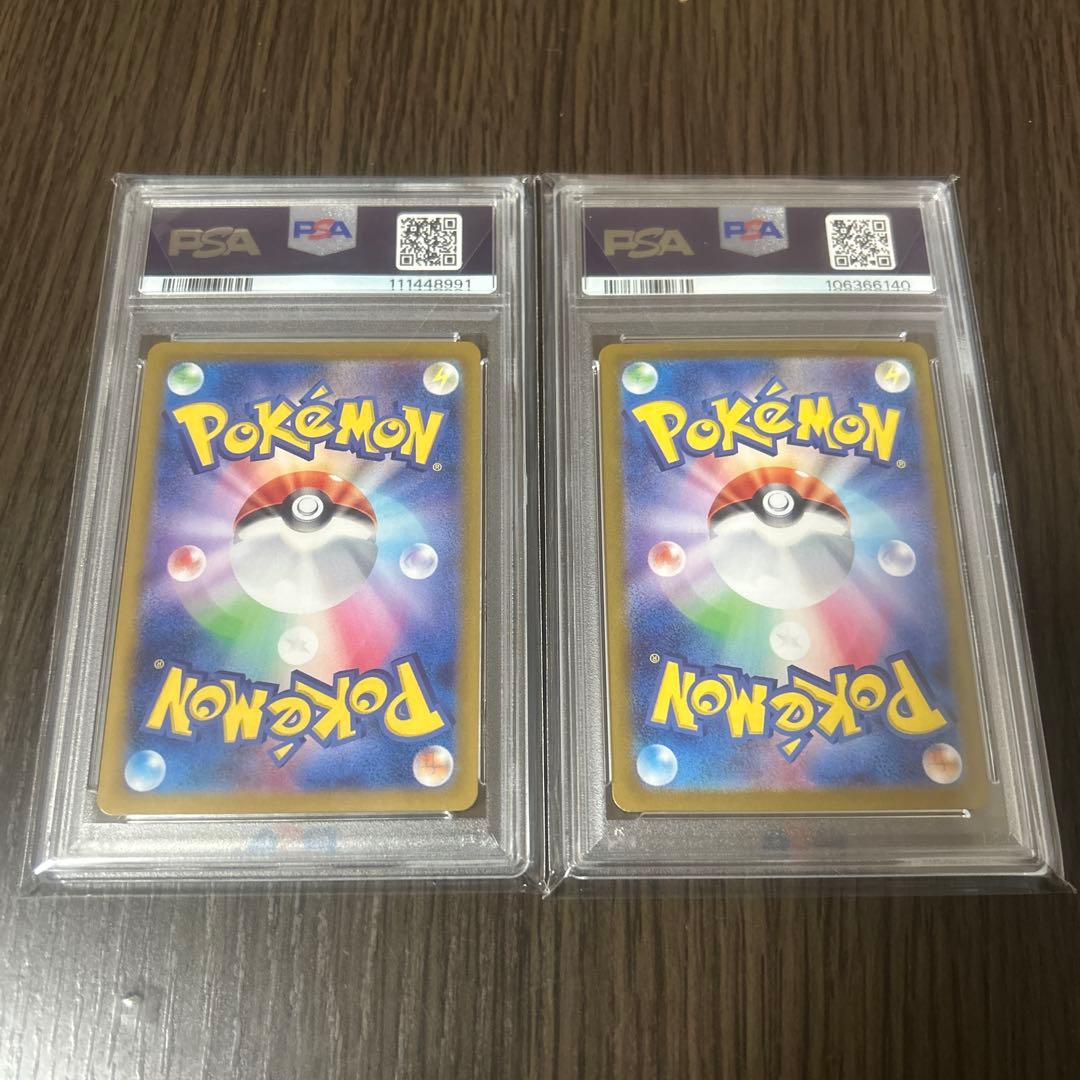 G*D様 ブラッキーexSAR・サンダース PSA10 2枚まとめ売り