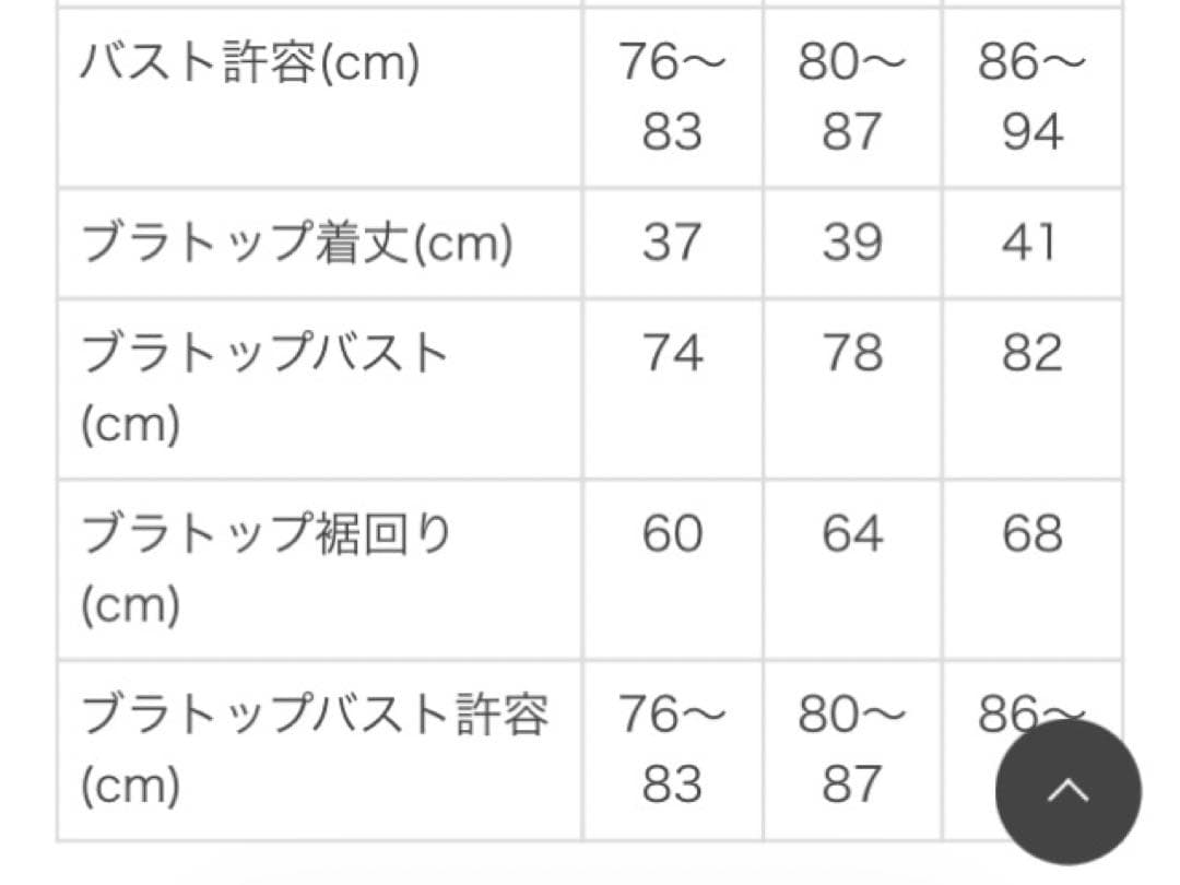 SUKALA ヨガウェア　lava リントスル　Mサイズ