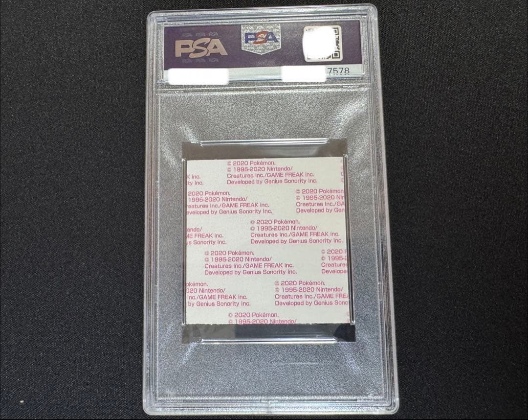 【希少】 PSA10 ピカチュウ ポケまぜ ポケモンパンシール