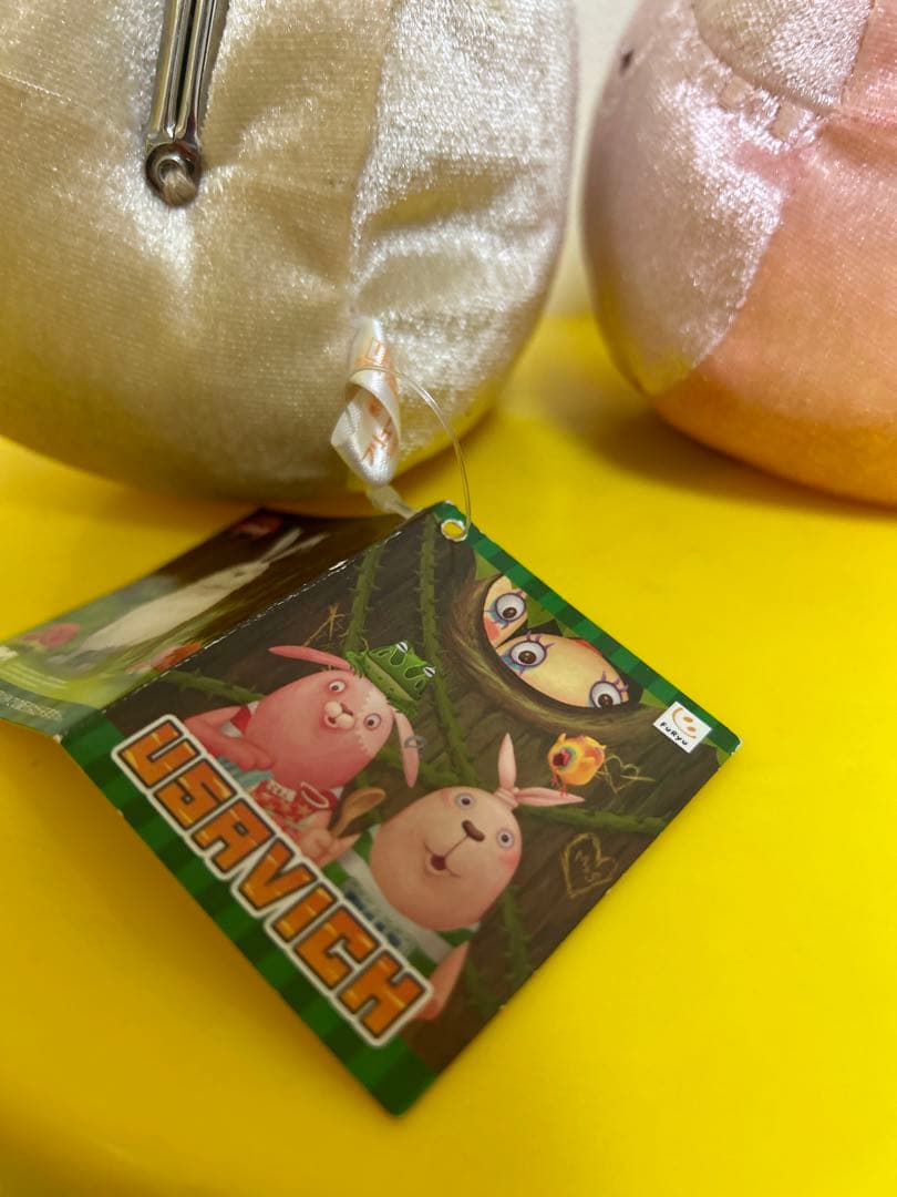 レトロ　ウサビッチ　キラキラがまぐちポーチセット　未使用品　ぬいぐるみ