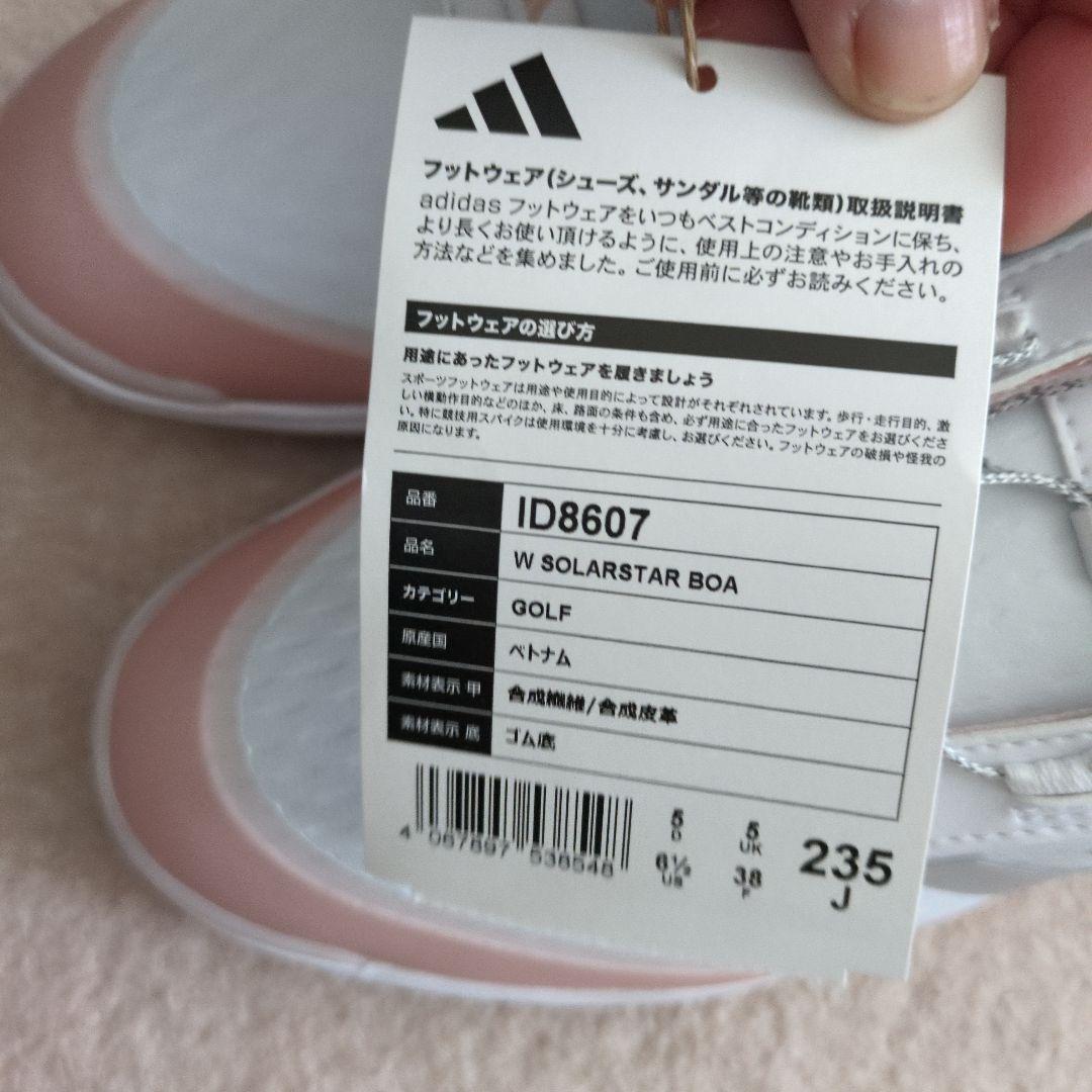 アディダス新品未使用　ゴルフシューズ