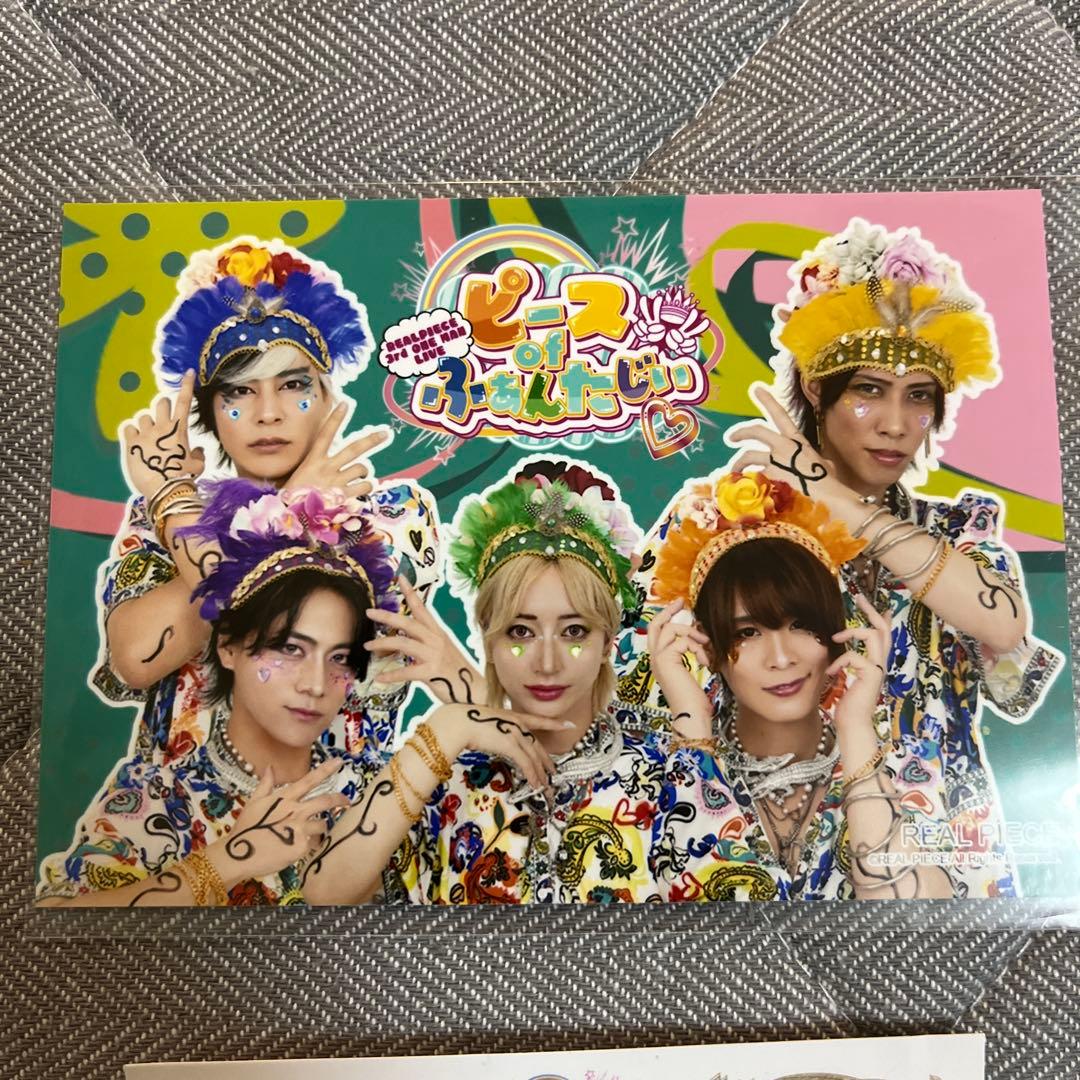 リアルピース　3rdワンマンライブ　ピースofふぁんたじぃ♡ 限定ブロマイド