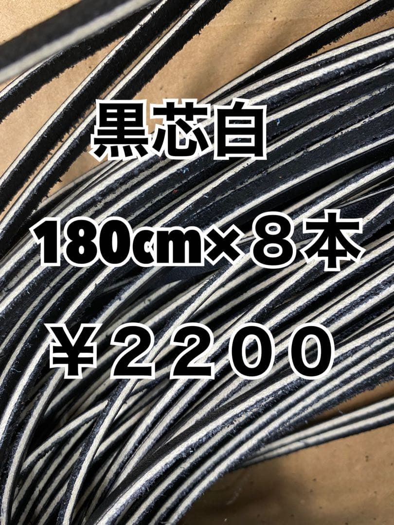 黒10、黒芯白8、キャメル10、赤オレンジ10