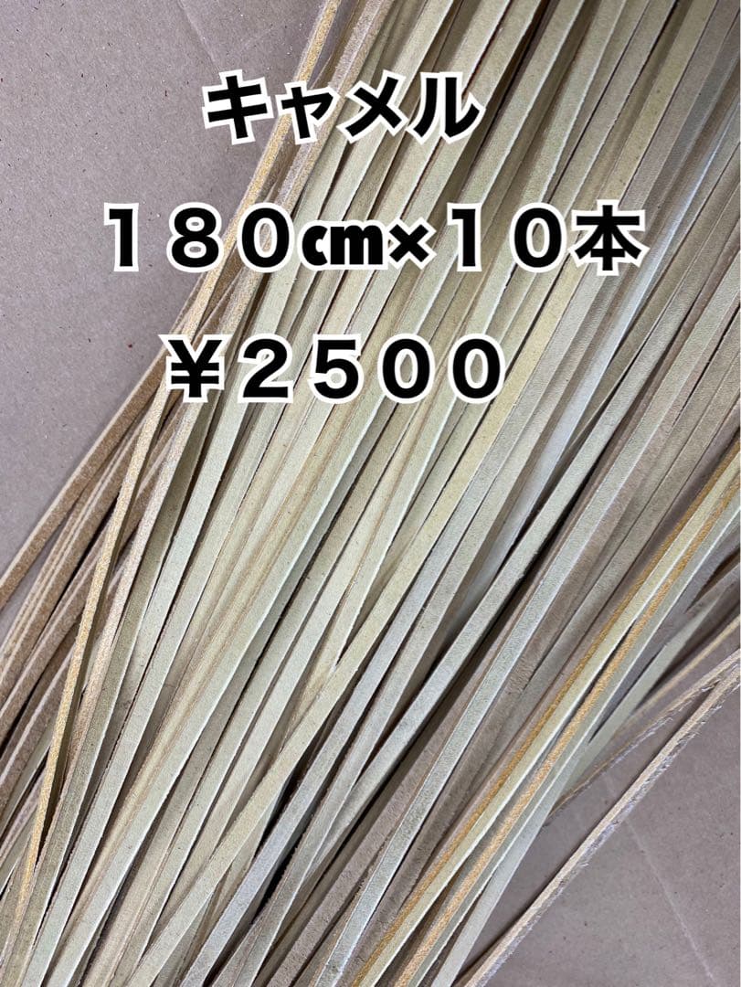 黒10、黒芯白8、キャメル10、赤オレンジ10