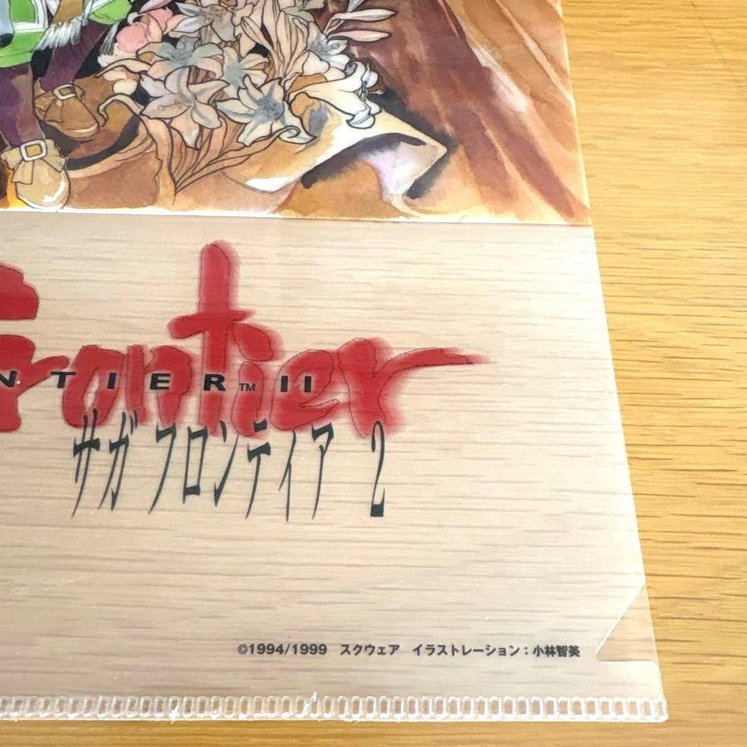 サガフロンティア2 TVパニック特典クリアファイルセット 非売品 未使用