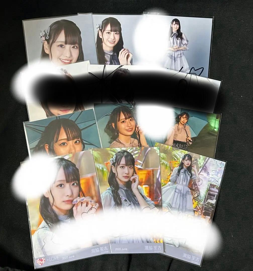 期間限定　瀧脇笙古　直筆13枚まとめ売り