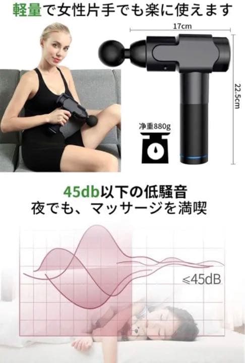 ☆マッサージガン☆筋肉の活力をすぐに覚醒させ、疲労を取り除きます☆