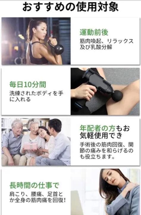 ☆マッサージガン☆筋肉の活力をすぐに覚醒させ、疲労を取り除きます☆