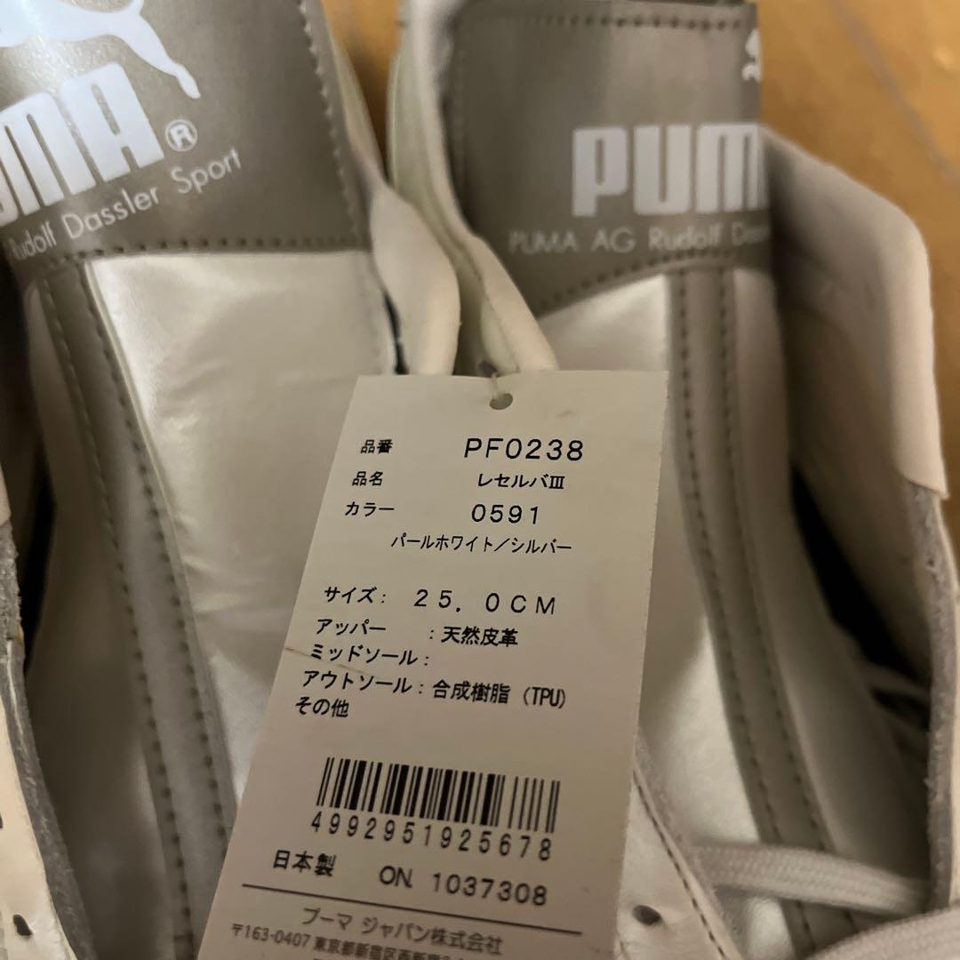 PUMA PF0238 サッカーシューズ 25.0 cm ホワイト/シルバー