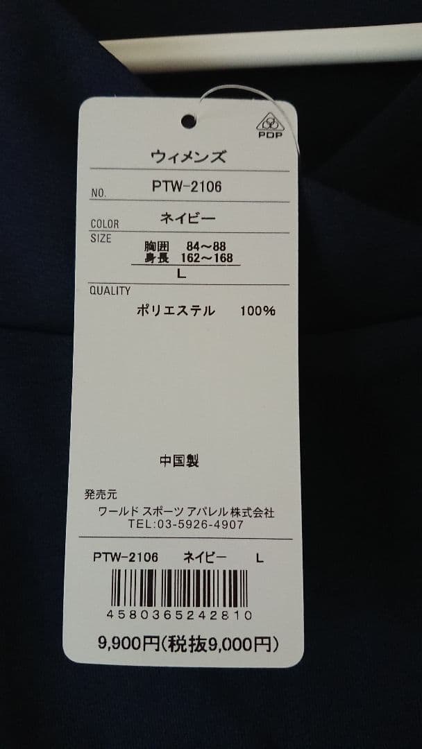 PDP テニス レディース ワンピース