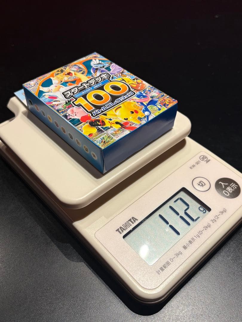 ポケモンカード　スタートデッキ100 バトルコレクション　重さ112g