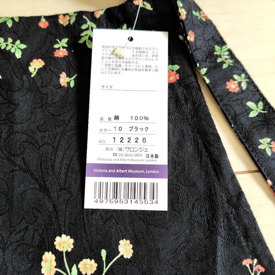 【新品】V＆A ウイリアムモリス ウサギ柄エプロン