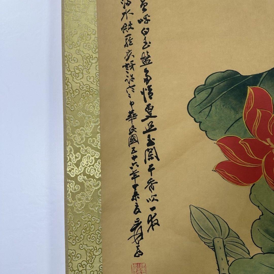 張大千 嘉荷図 三尺中堂掛け軸 中国掛軸 花鳥画 宣紙装裱 証書付き インテリア