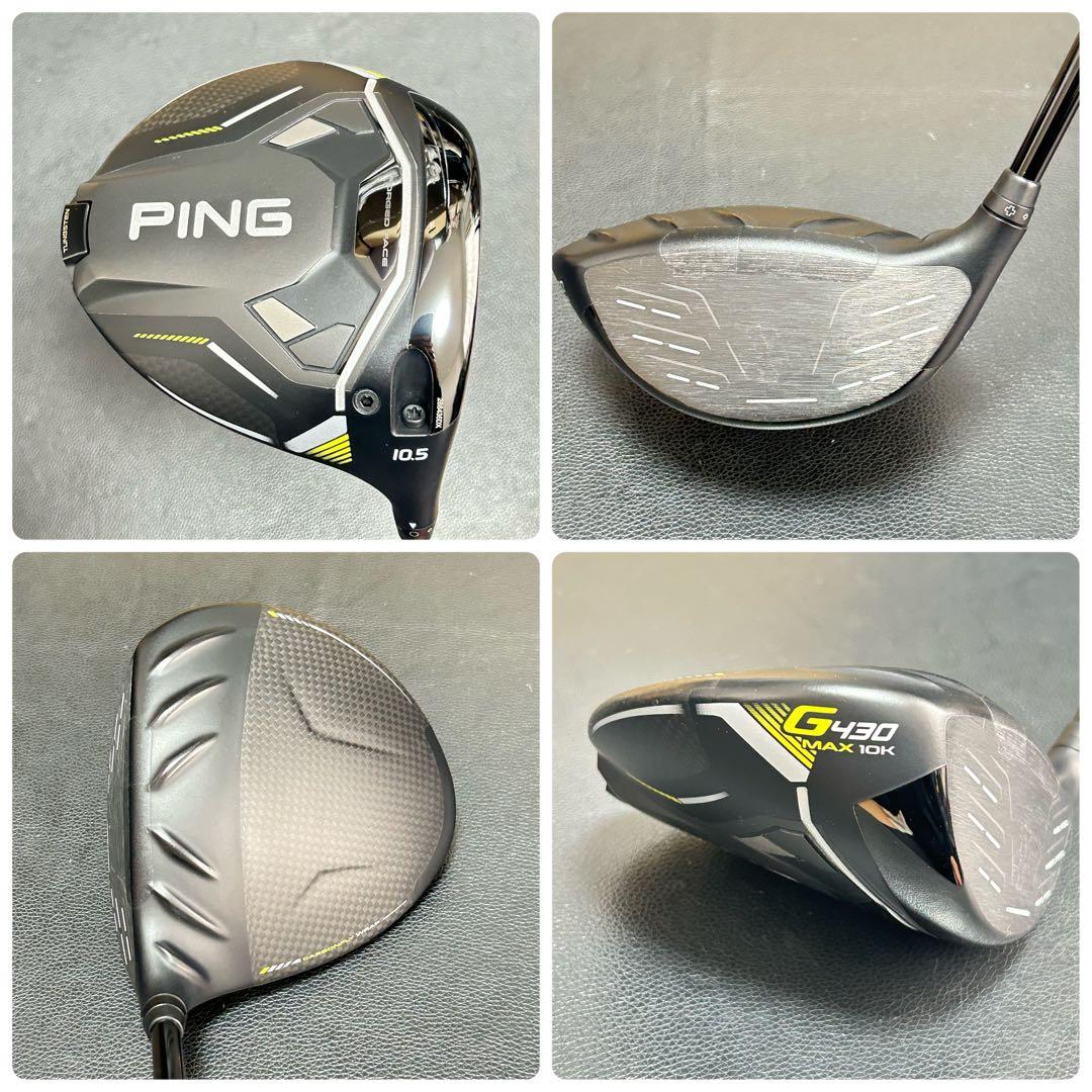 【超豪華】PING G430 / G425 4本クラブセット DR FW UT