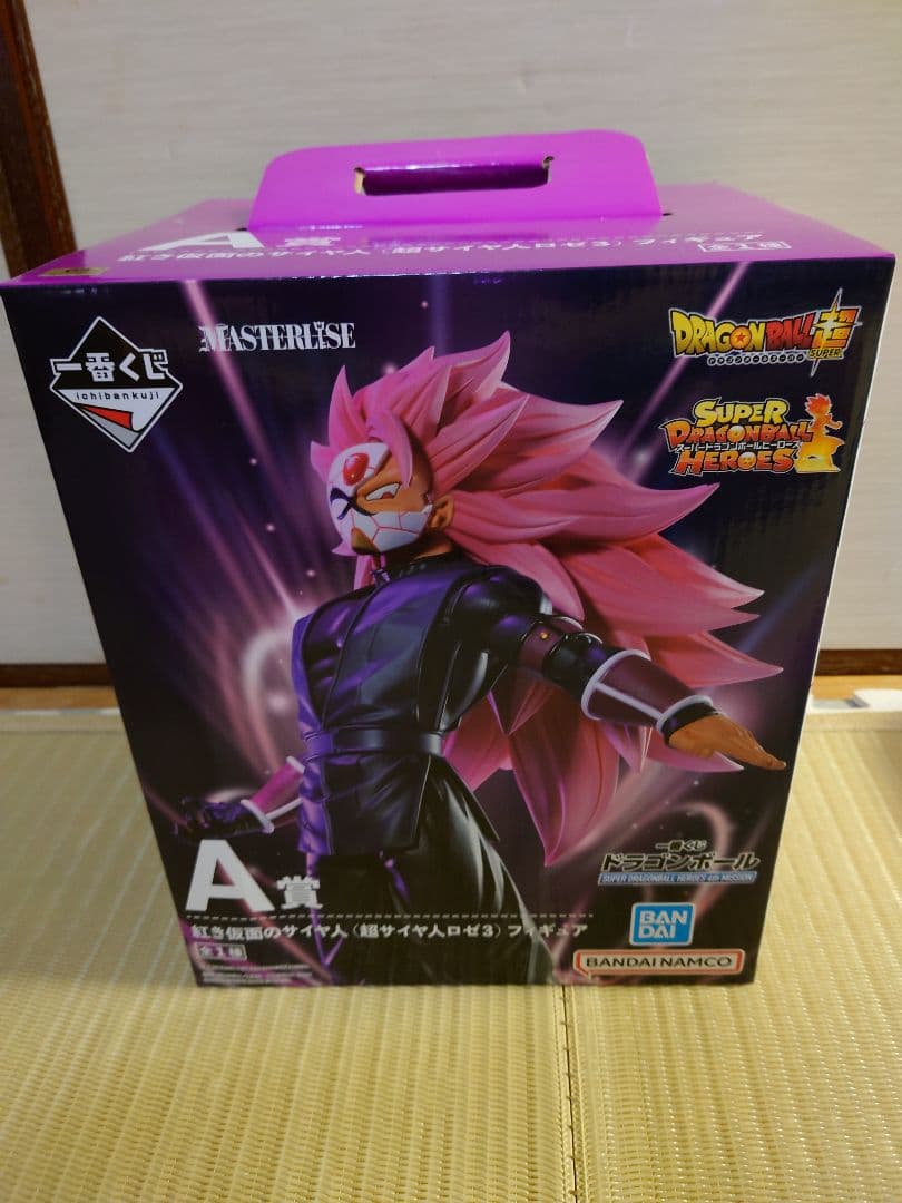 一番くじ　ドラゴンボール　紅き仮面のサイヤ人　まとめ売り