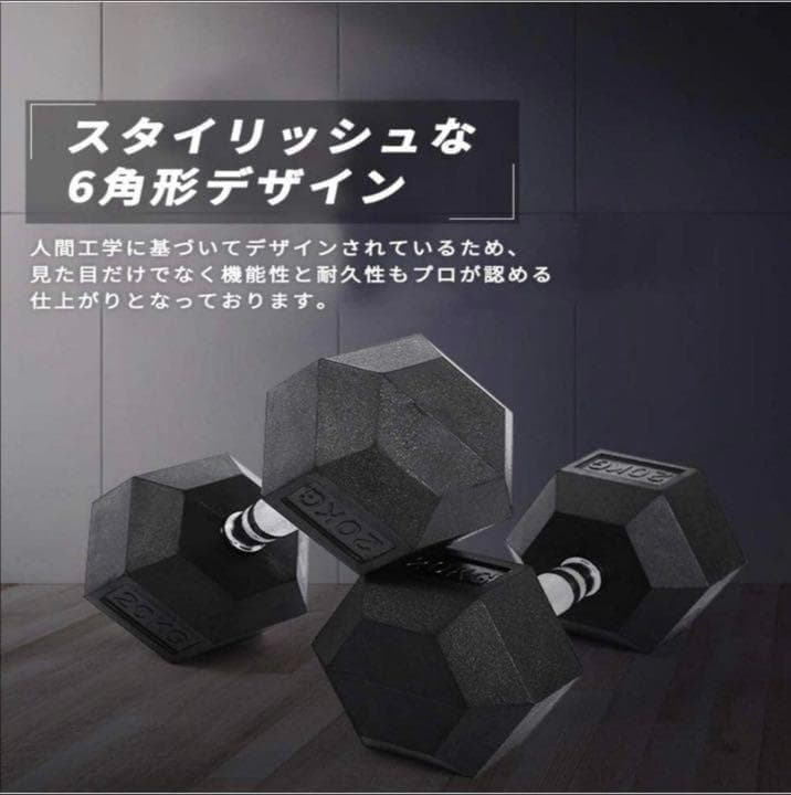 ダンベル 10kg 2個セット スタイリッシュ 六角 筋トレ