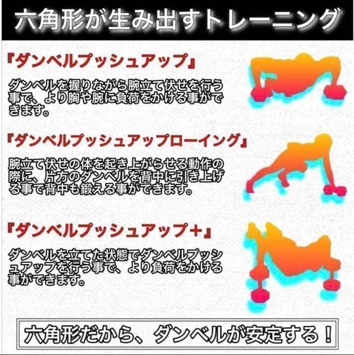 ダンベル 10kg 2個セット スタイリッシュ 六角 筋トレ