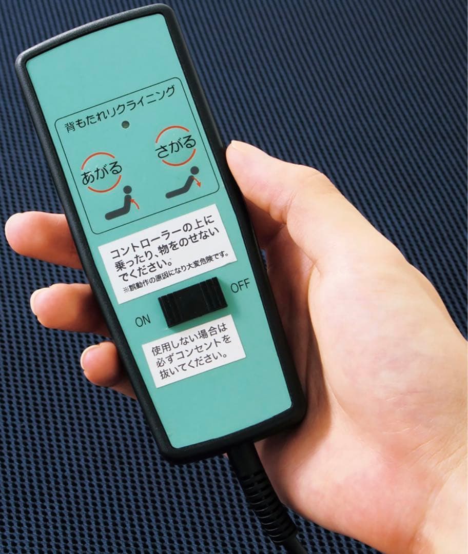 セミダブル　低反発メッシユ仕様収納式電動リクライニングベッド