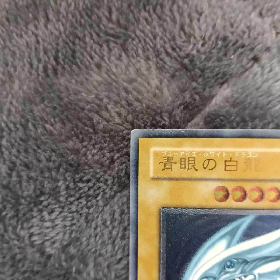 【土日特価】 青眼の白龍 レリーフ SM-51 ブルーアイズ 青艶 レリブル