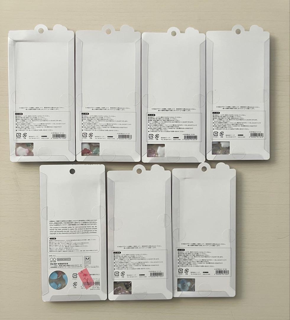 ボンボンドロップシール7種【正規品】