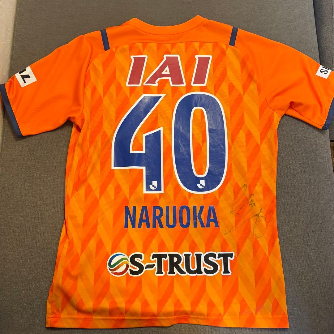 清水エスパルス 2021サイン入りユニホーム 40成岡輝瑠 XXL