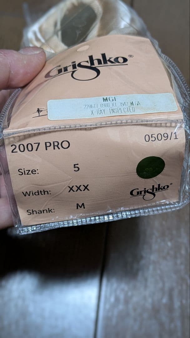 Grishko 2007 PRO トゥシューズ サイズ5 XXX シャンクM