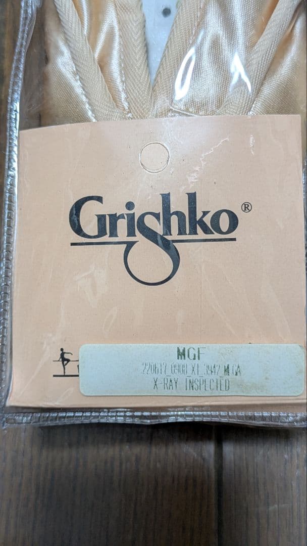 Grishko 2007 PRO トゥシューズ サイズ5 XXX シャンクM