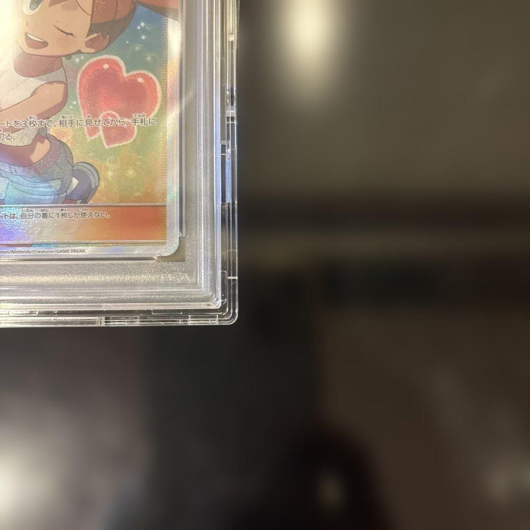 【完美品】カスミのおねがい SR ミラクルツイン 104/094 PSA10
