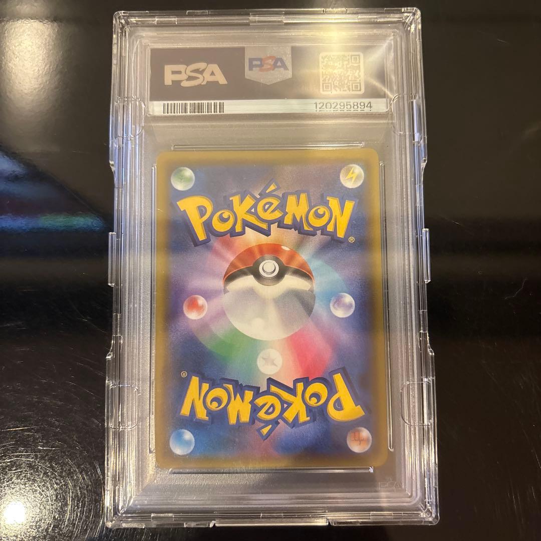 【完美品】カスミのおねがい SR ミラクルツイン 104/094 PSA10