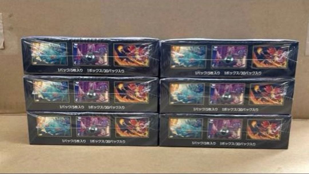 ニンジャスピナー 6BOX シュリンク付き